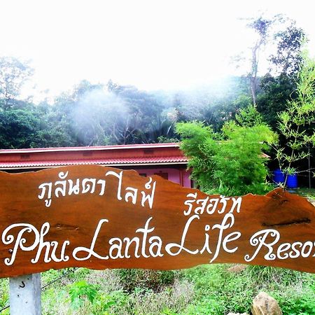 Phu Lanta Life 호텔 코란타 외부 사진